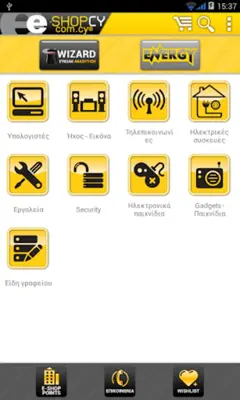 Eshop.cy android App screenshot 11
