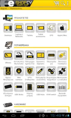Eshop.cy android App screenshot 3